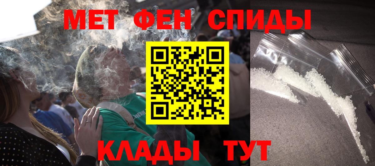 Амфетамин  АМФ  Благодарный  Амфетамин 97%  Вход с VPN 