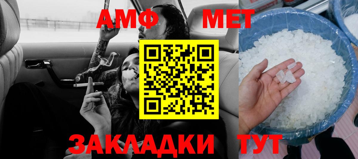 Amphetamine Premium Благодарный
