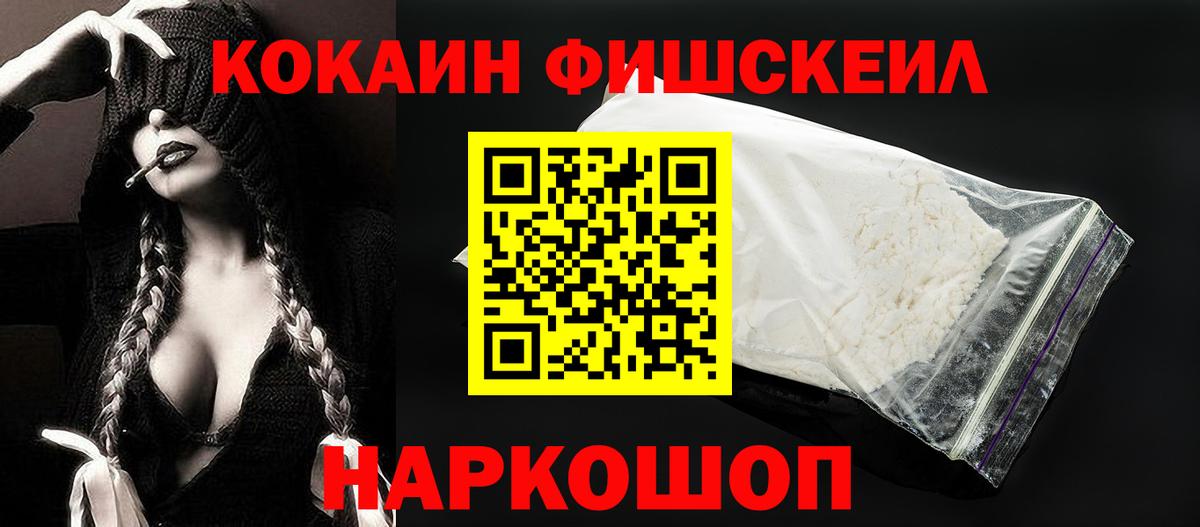Кокаин 97%  Вход с VPN  Благодарный 