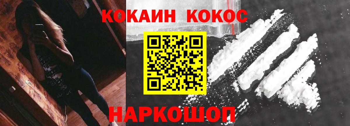 КОКАИН 98% Благодарный