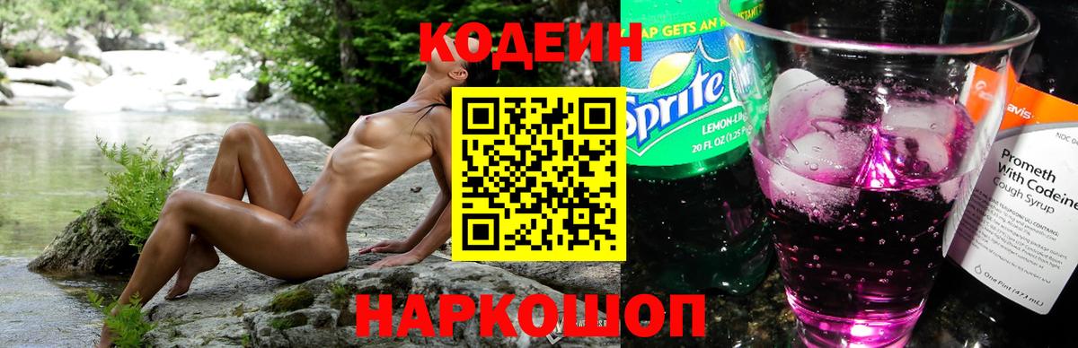 Конопля  Вход с VPN  Гашиш  Где купить наркотики?  Альфа ПВП СОЛЬ   Благодарный  Мефедрон кристаллы 