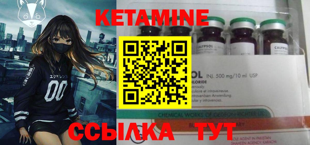даркнет Telegram  Кетамин ketamine  Благодарный  Вход с VPN  КЕТАМИН ketamine 