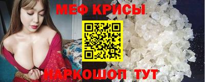 альфа пвп VHQ Апрелевка