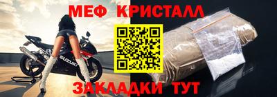 альфа пвп VHQ Апрелевка