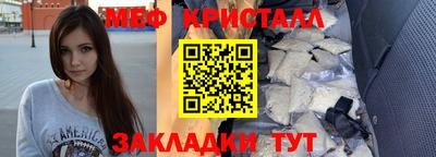 кокаин Апшеронск