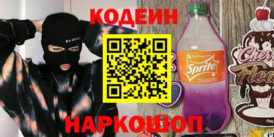 герыч Аргун
