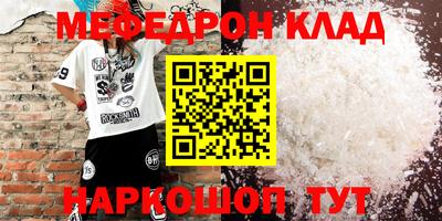 кокаин Апшеронск