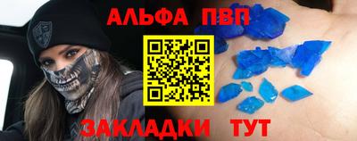 кокаин Апшеронск