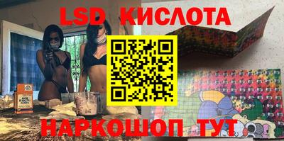 кокаин Апшеронск