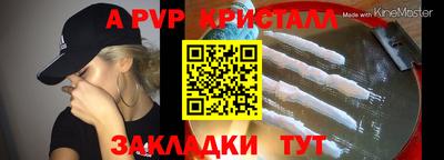 кокаин Апшеронск