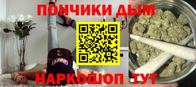 кокаин Апшеронск