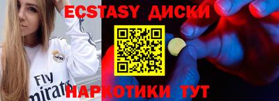 альфа пвп VHQ Апрелевка
