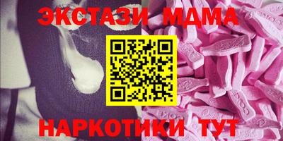 кокаин Апшеронск