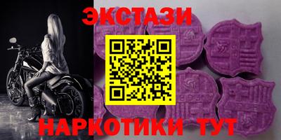 кокаин Апшеронск