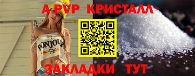 альфа пвп VHQ Апрелевка