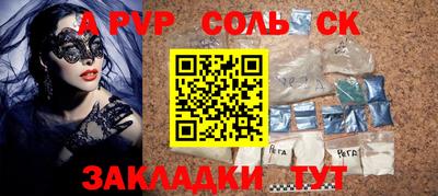 альфа пвп VHQ Апрелевка