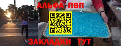 кокаин Апшеронск