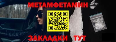 альфа пвп VHQ Апрелевка