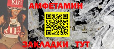 альфа пвп VHQ Апрелевка