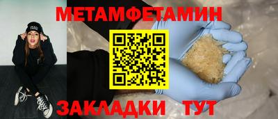 альфа пвп VHQ Апрелевка