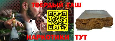 альфа пвп VHQ Апрелевка