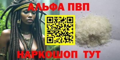 кокаин Апшеронск