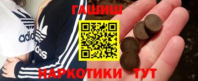 кокаин Апшеронск
