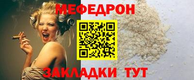 альфа пвп VHQ Апрелевка