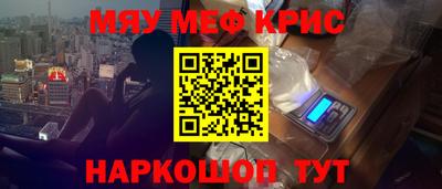 кокаин Апшеронск