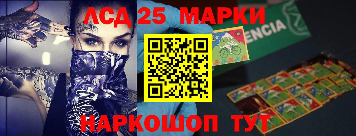 Лсд 25 экстази кислота  LSD-25 экстази ecstasy  Лсд 25 экстази  Вход с VPN  Благодарный 