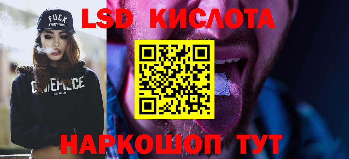 ЛСД экстази ecstasy Благодарный