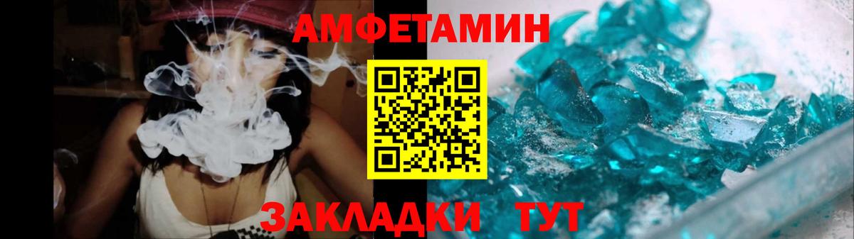 Метамфетамин кристалл Благодарный