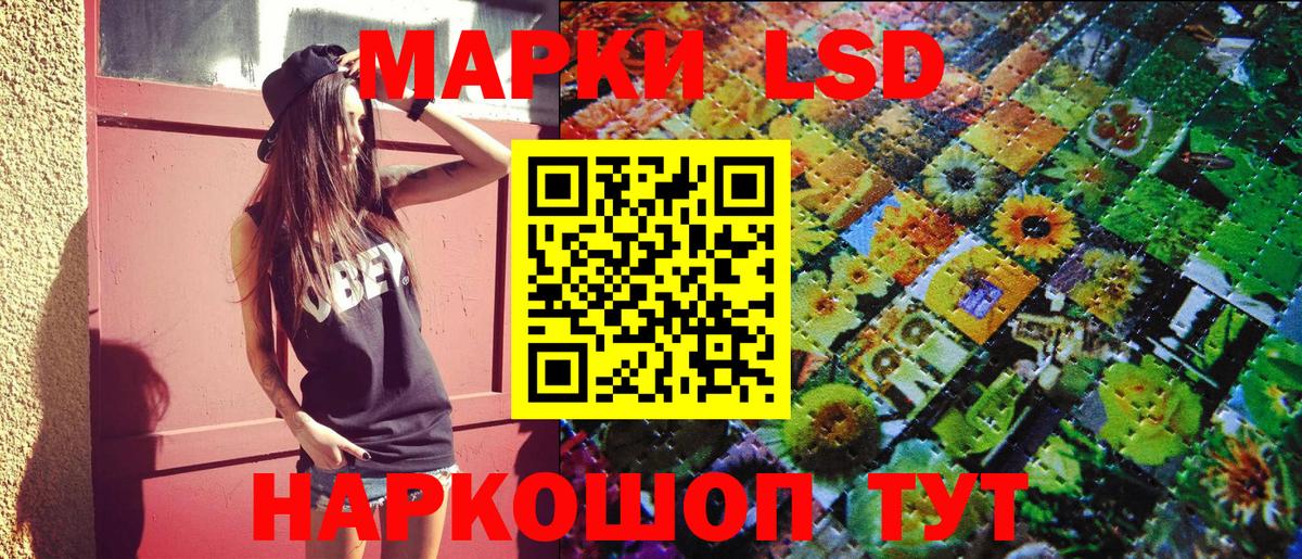 Марки N-bome 1,8мг Благодарный