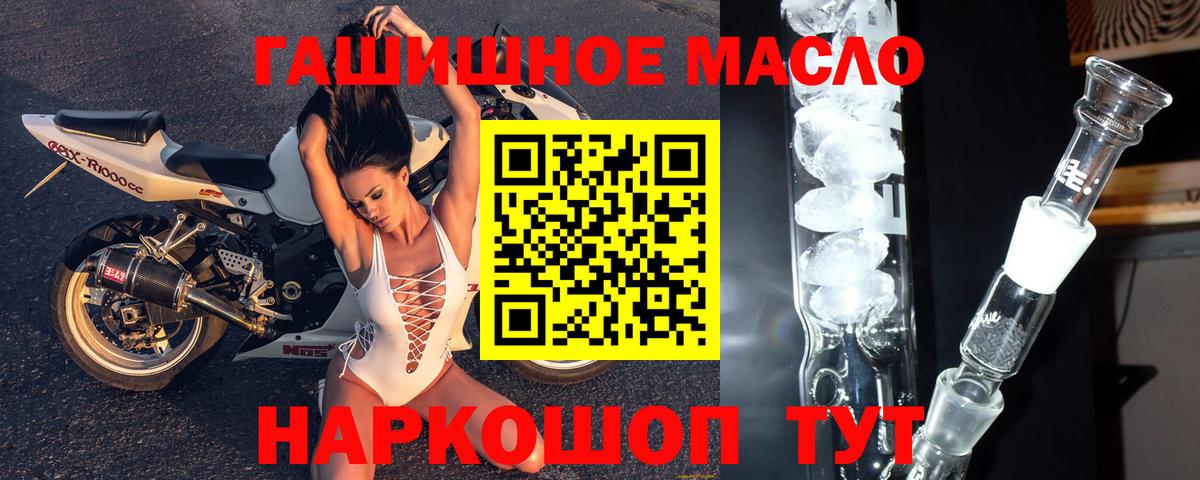 ТГК концентрат  Вход с VPN  Благодарный 