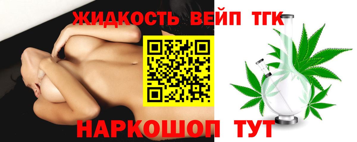 ТГК Wax Благодарный