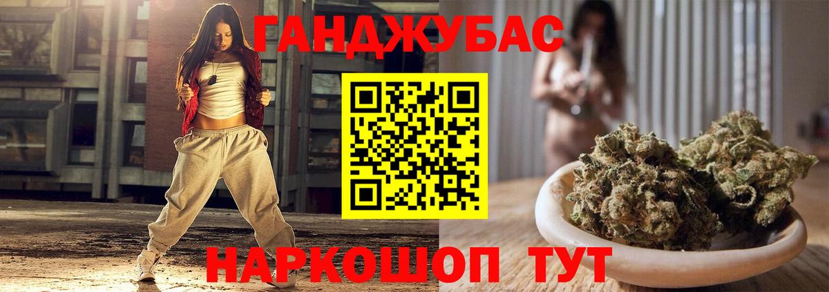 Марихуана марихуана Благодарный