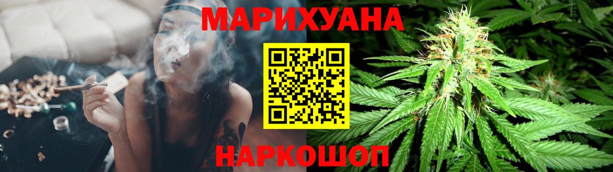 Бошки Шишки Bruce Banner  МАРИХУАНА AK-47  Вход с VPN  Каннабис индика  Благодарный 